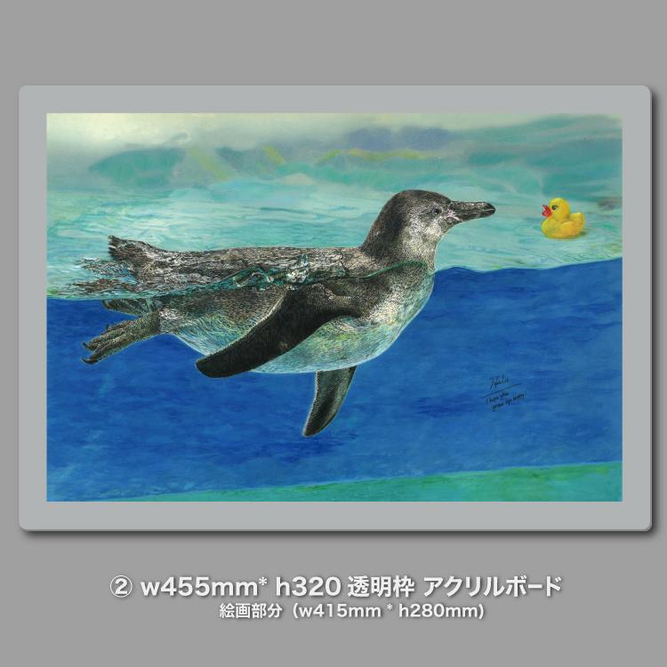 はじめまして｜こどもペンギンとアヒルちゃん｜A3（アクリル・高品質紙） | 7枚目