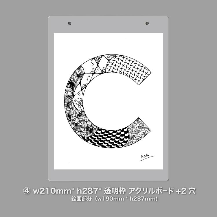 アルファベットアート “C”｜モノクロ手描きデザイン｜A4（高品質紙・キャンバス・アクリル） | 15枚目