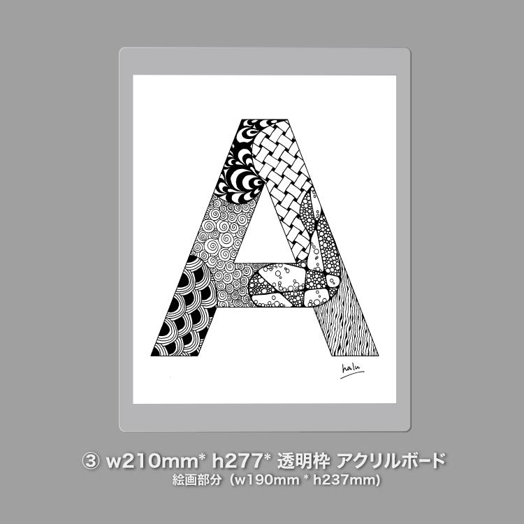 アルファベットアート “A”｜モノクロ手描きデザイン｜A4（高品質紙・キャンバス・アクリル） | 13枚目