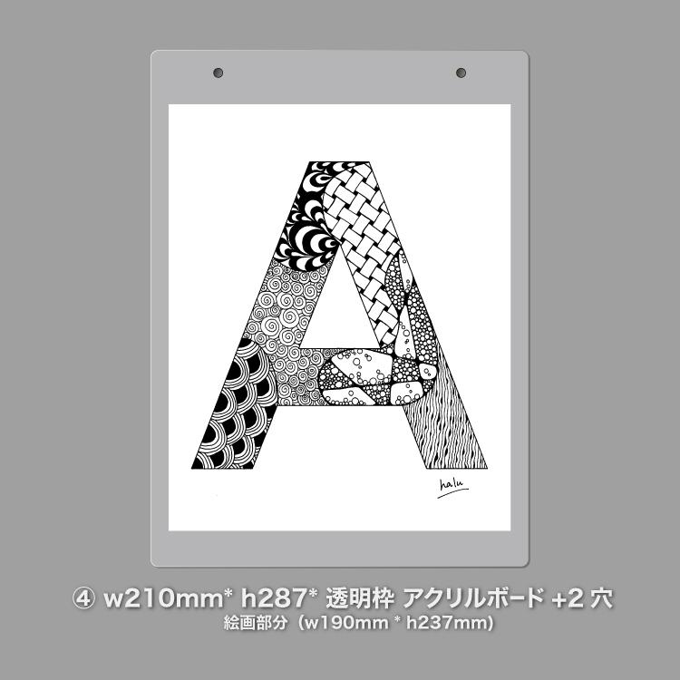 アルファベットアート “A”｜モノクロ手描きデザイン｜A4（高品質紙・キャンバス・アクリル） | 15枚目
