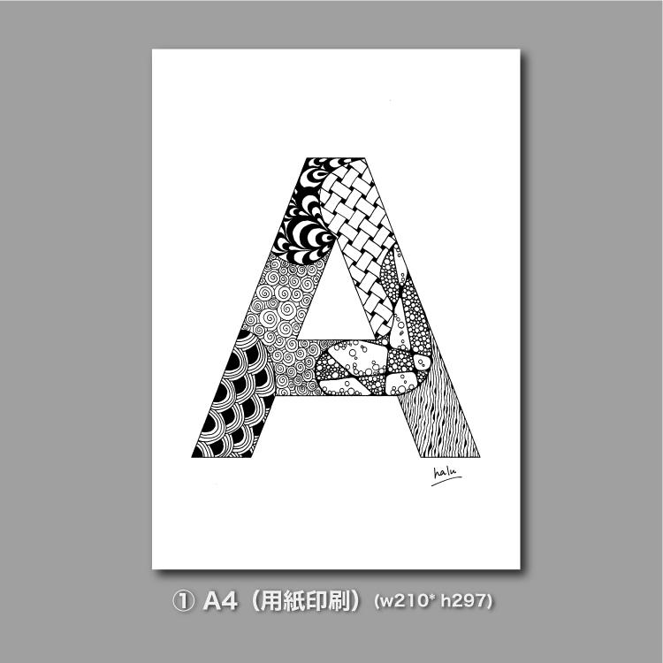 アルファベットアート “A”｜モノクロ手描きデザイン｜A4（高品質紙・キャンバス・アクリル） | 9枚目