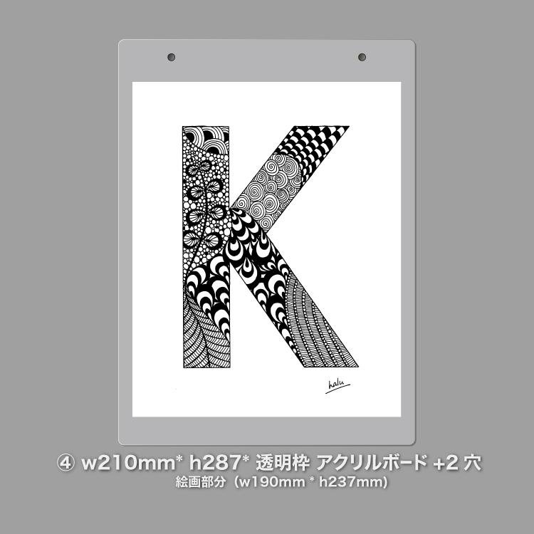 アルファベットアート “K”｜モノクロ手描きデザイン｜A4（高品質紙・キャンバス・アクリル） | 15枚目