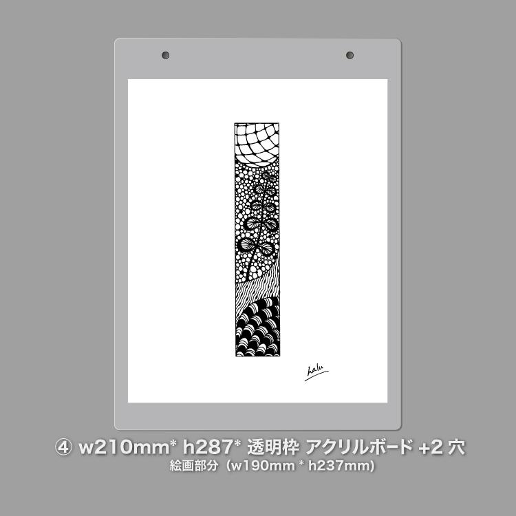 アルファベットアート “I”｜モノクロ手描きデザイン｜A4（高品質紙・キャンバス・アクリル） | 15枚目