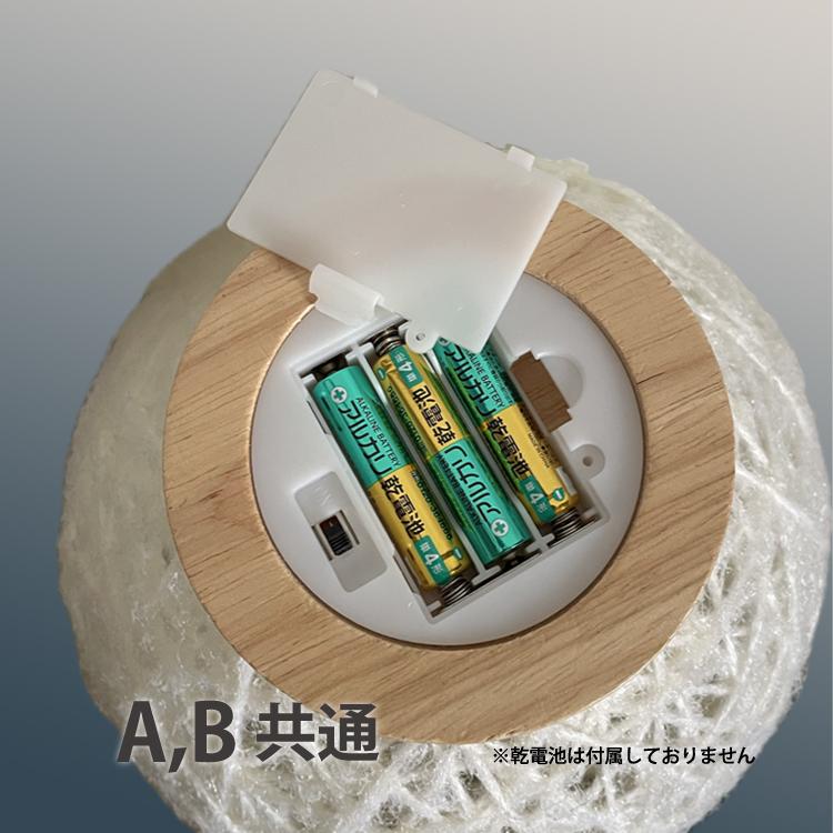 環灯(たまきとう） orb yarn lamp ／ 白繭(はくけん)：Vibgyor Cocoon | 12枚目