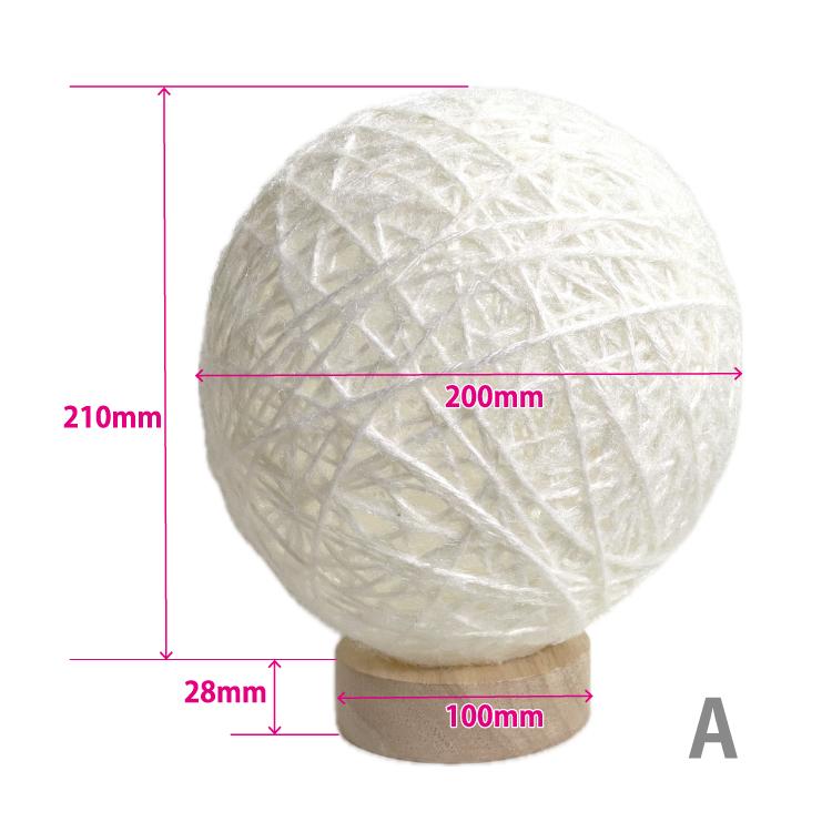 環灯(たまきとう） orb yarn lamp ／ 白繭(はくけん)：Vibgyor Cocoon | 5枚目