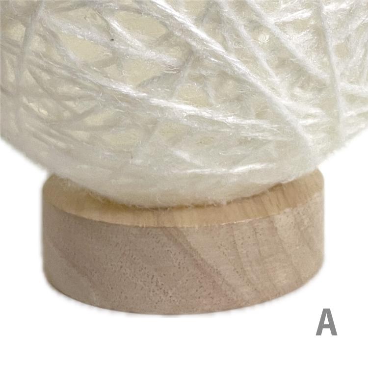 環灯(たまきとう） orb yarn lamp ／ 白繭(はくけん)：Vibgyor Cocoon | 7枚目