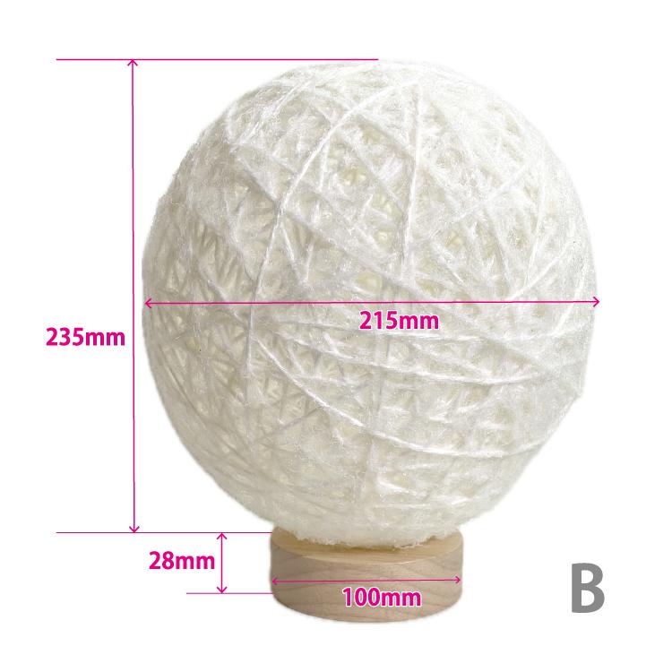 環灯(たまきとう） orb yarn lamp ／ 白繭(はくけん)：Vibgyor Cocoon | 9枚目