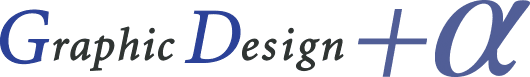 Graphic Design +α