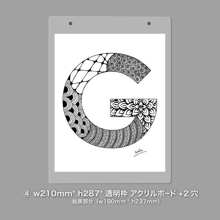 アルファベットアート “G”|モノクロ手描きデザイン|A4(高品質紙・キャンバス・アクリル) | 15枚目