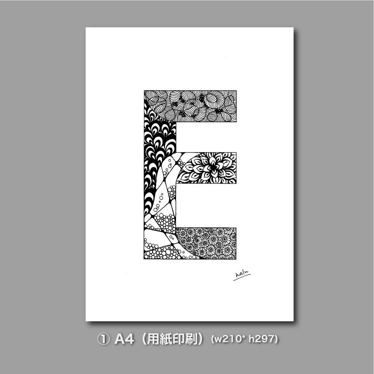 アルファベットアート “E”|モノクロ手描きデザイン|A4(高品質紙・キャンバス・アクリル) | 9枚目